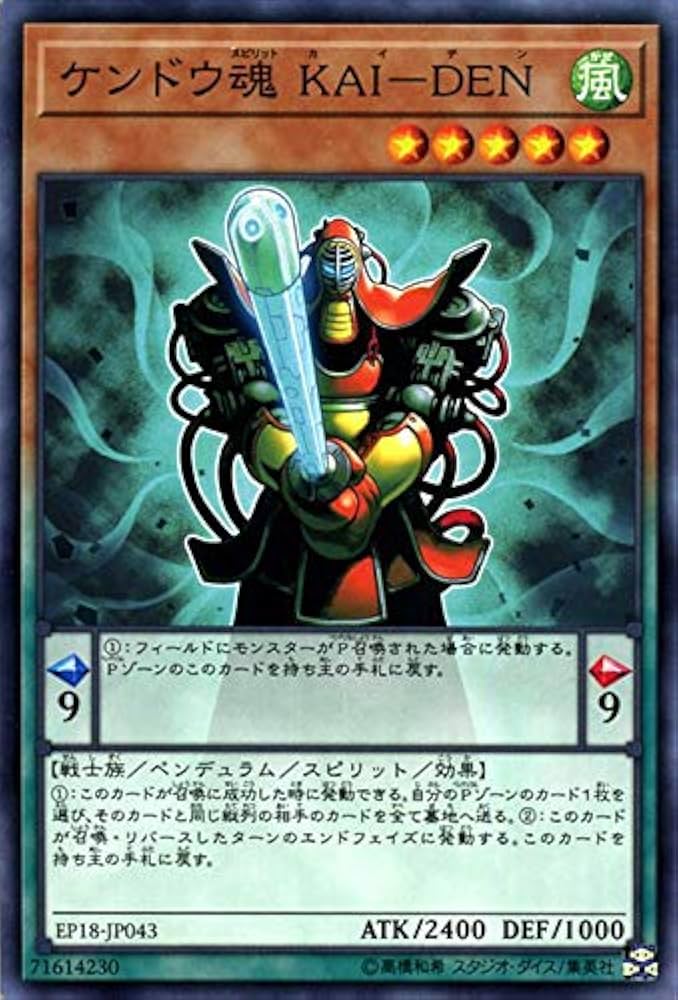 遊戯王 - サンカイドウ WXDi-P04-090 Sansetsukon, High Armed — WIXOSSTORE